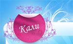 Kali Burgas